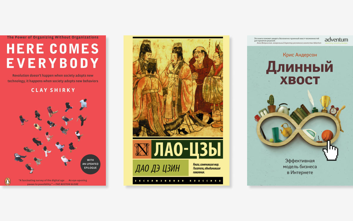 Книжная полка бизнесмена: что читает Джек Ма