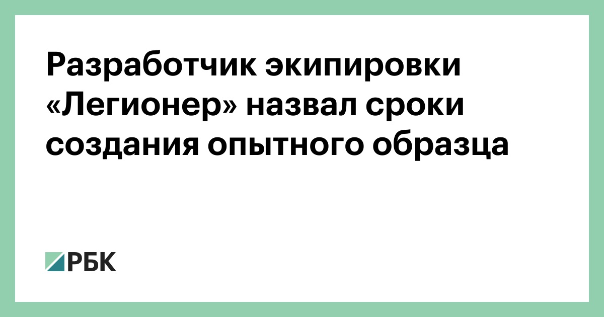 В каких случаях создается опытный образец