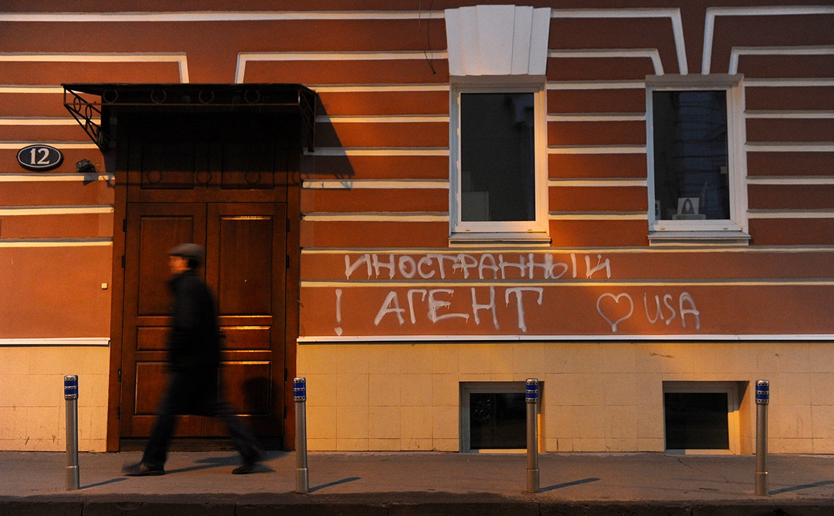 Сергей Карпов / ТАСС