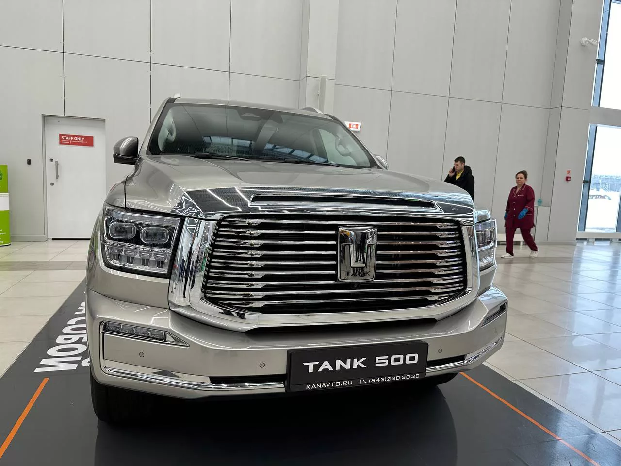 РБК Татарстан