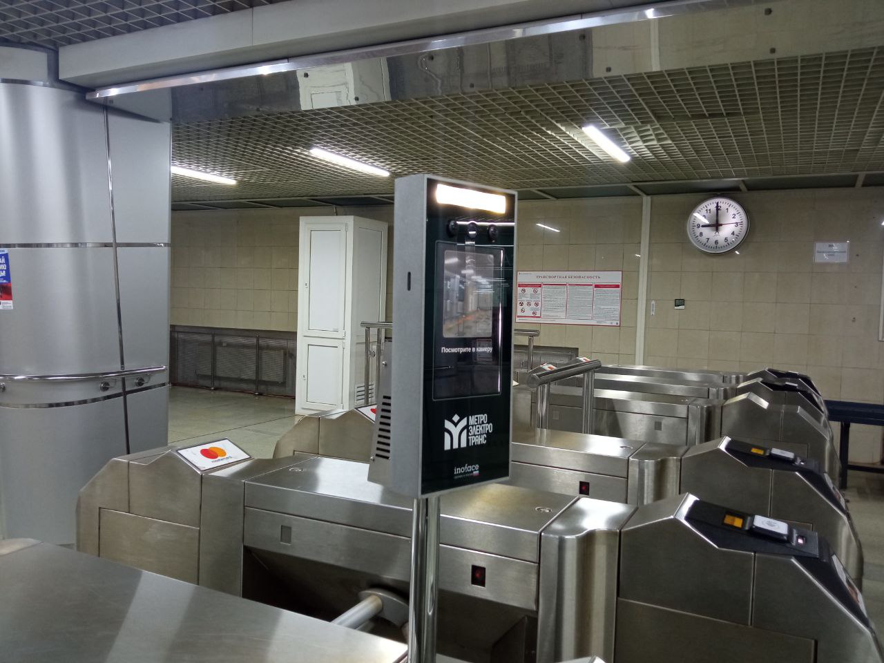 Сервис оплаты по лицу в метро Казани обещают запустить летом