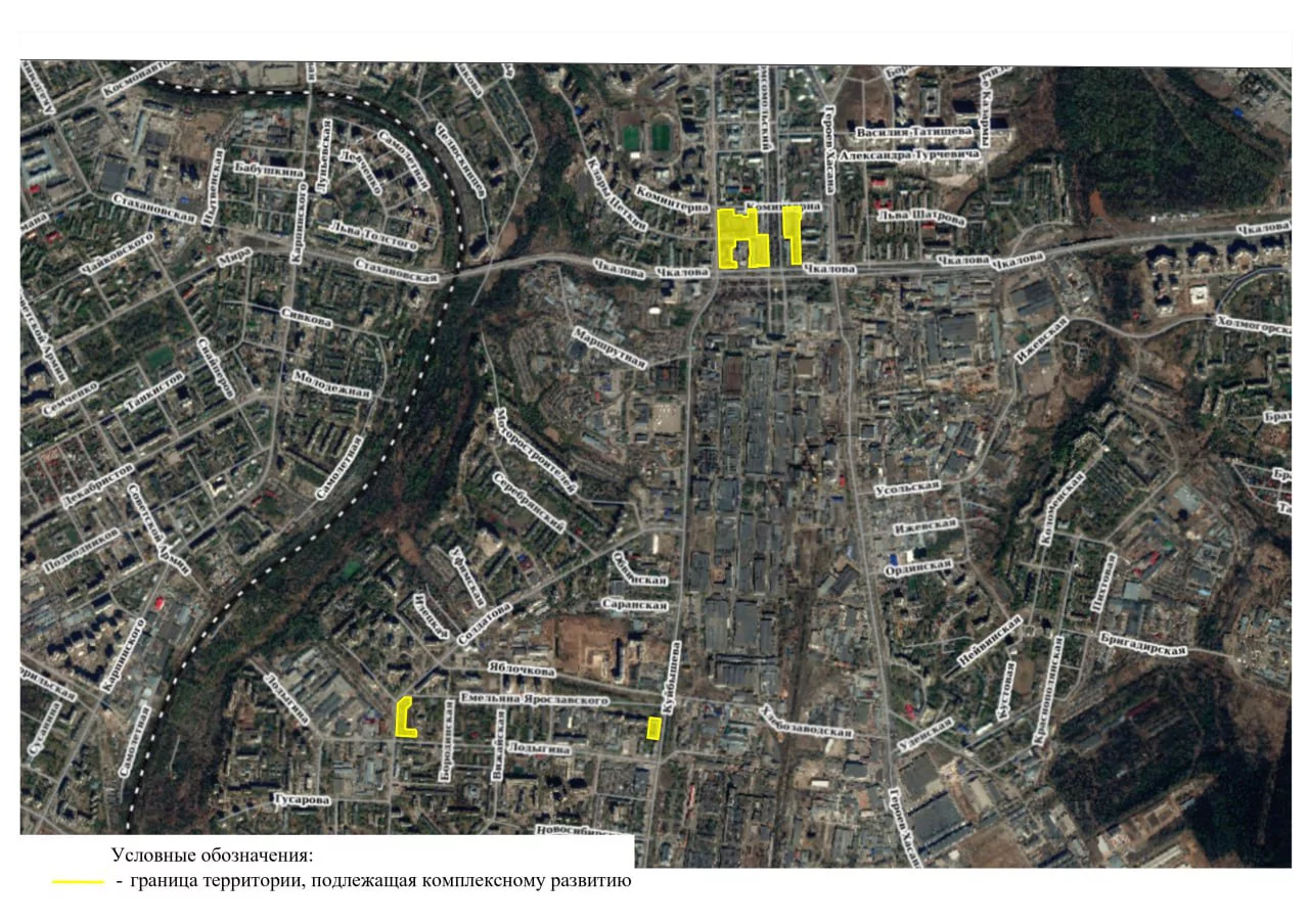 Министерство строительства Пермского края