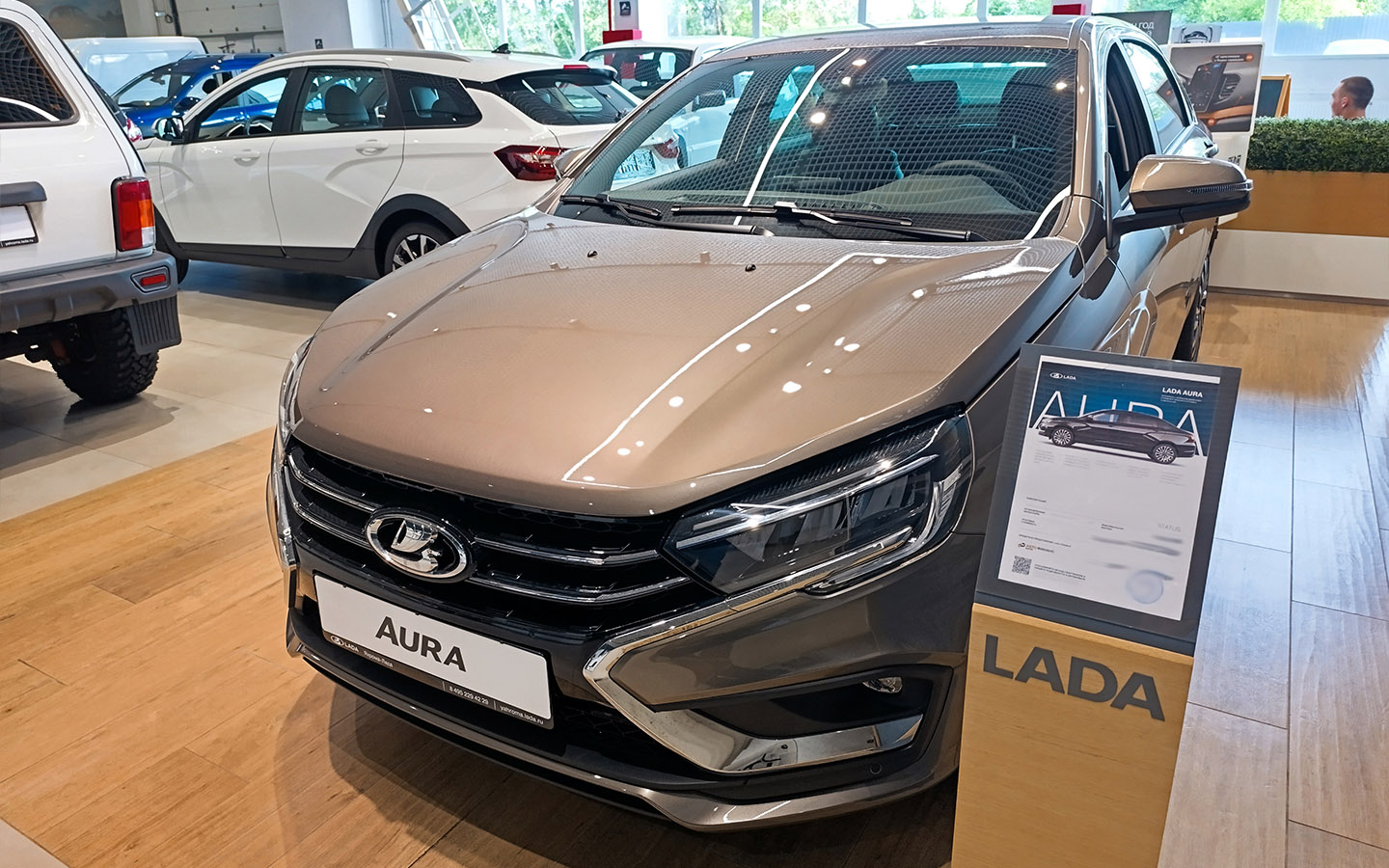 Lada Aura