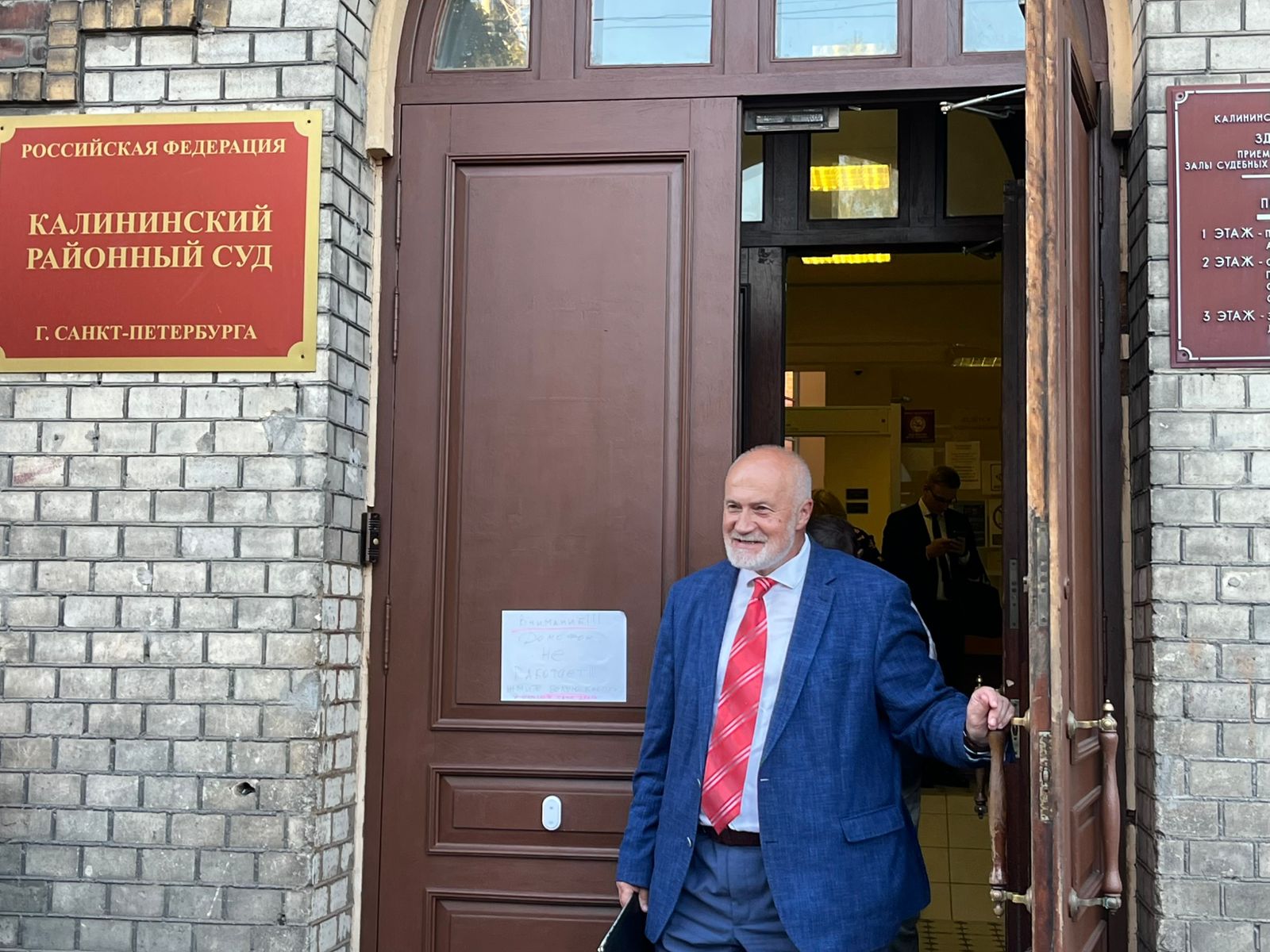 Фото: РБК Петербург