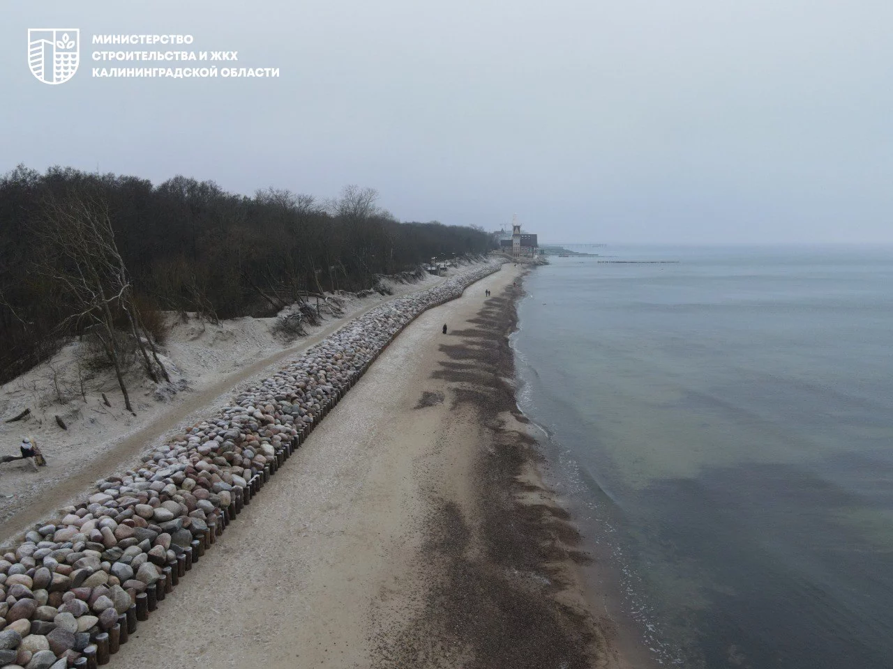 региональный минстрой