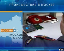 В центре Москвы произошла драка футбольных фанатов