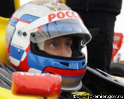 В.Путин освоил управление болидом "Формулы-1"