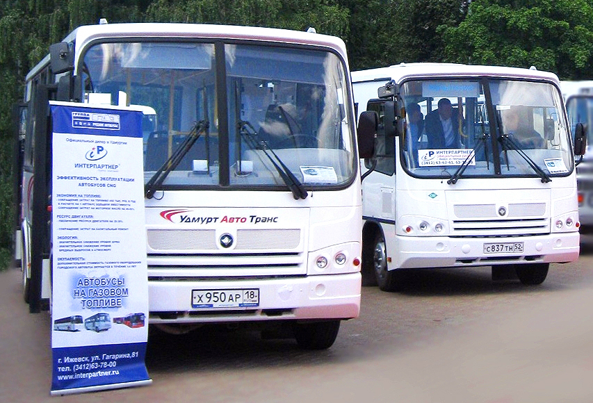 Группа «ГАЗ» разработала экологически чистые автобусы