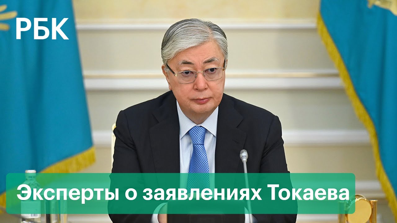 Новое правительство в Казахстане. Министрам не будут повышать зарплаты