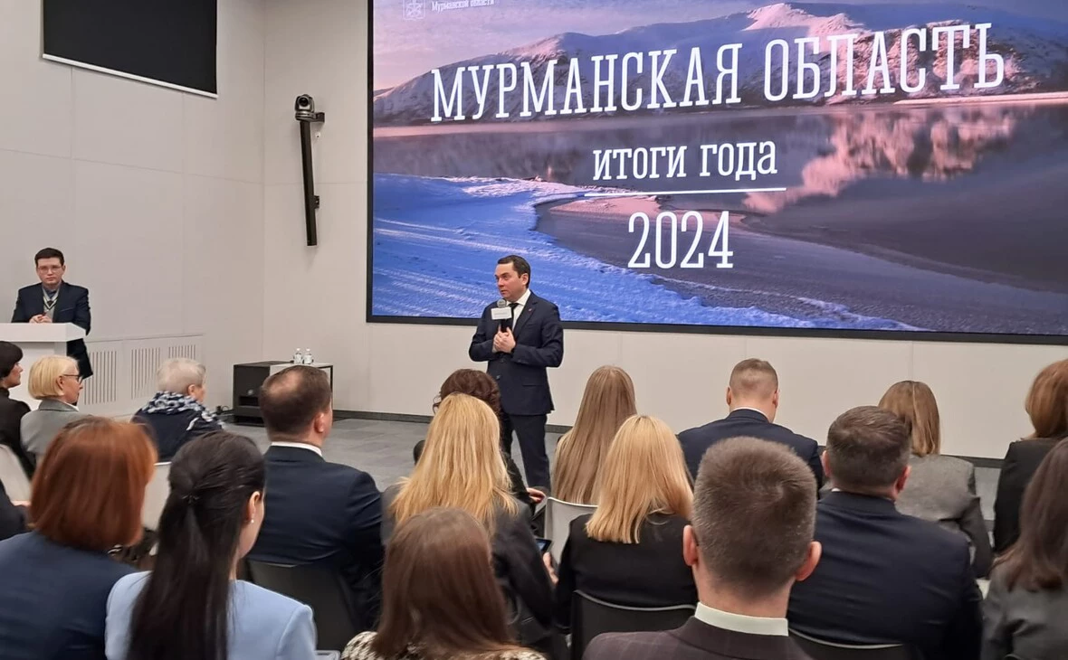 РБК Мурманск