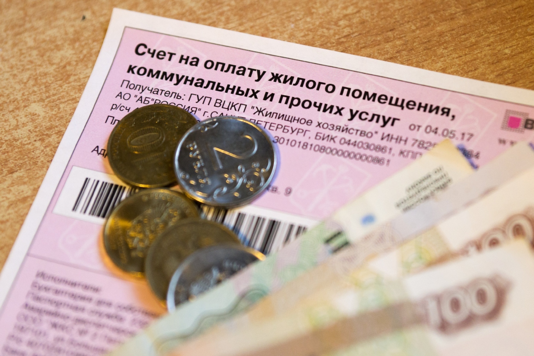 Фото: Смышляев Алексей / PhotoXPress.ru