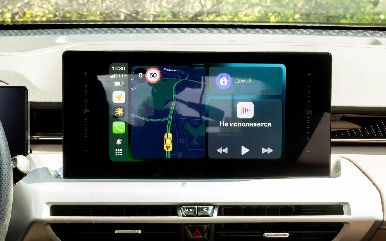 GAC GS4