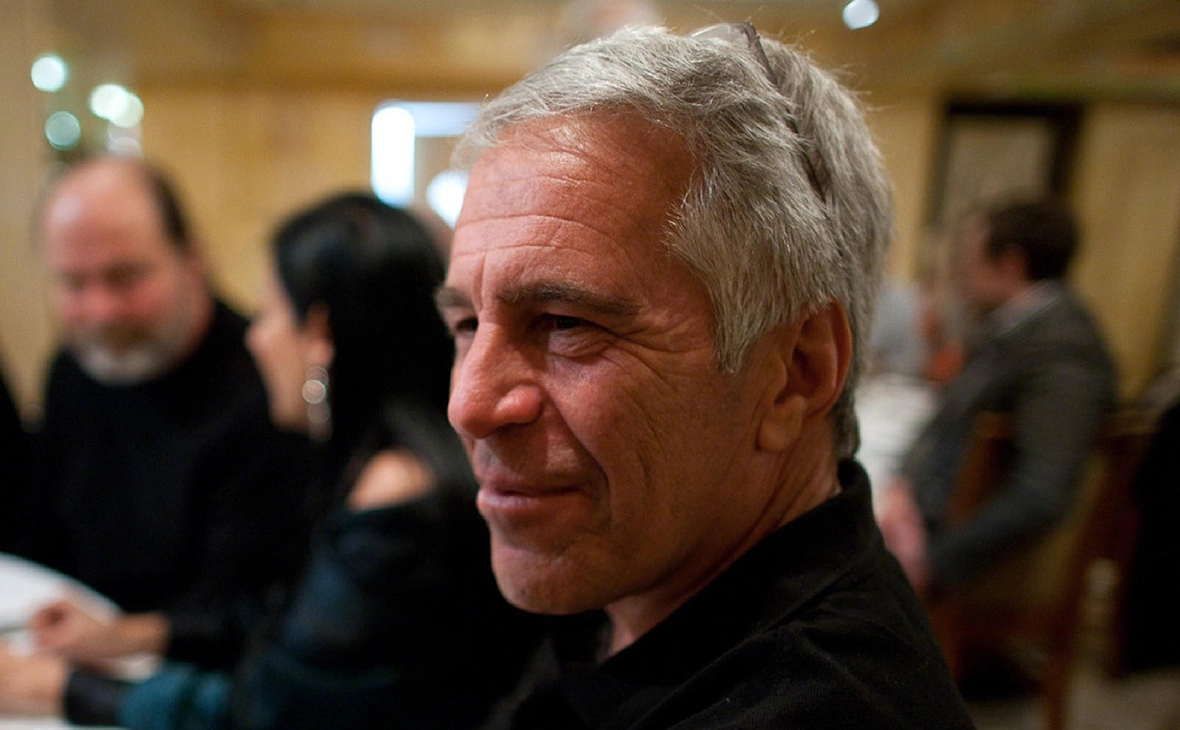 Министерство юстиции США