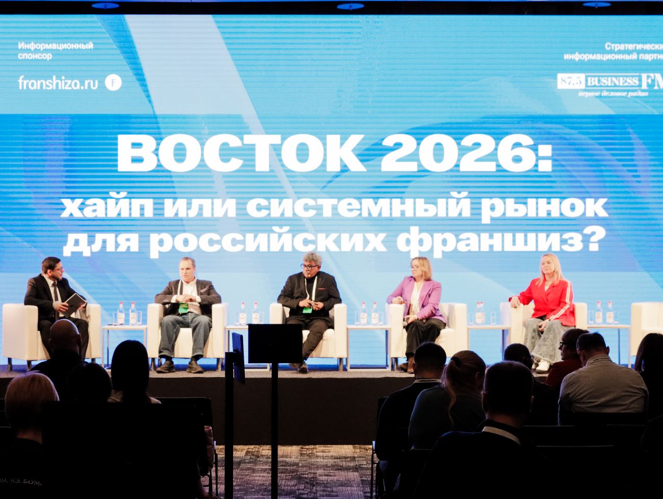 Дело тонкое: эксперты форума «Стратегия лидера» — об экспансии на Восток