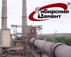 "Сибцем" инвестирует 220 млн евро в строительство цементного завода 