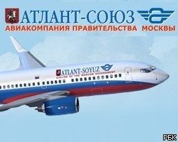 "Атлант-Союз" переименовался в авиакомпанию "Москва"