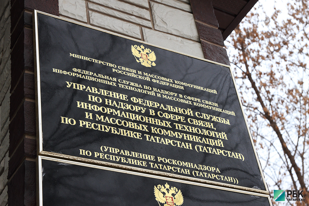 Прокуратура Татарстана продолжает закрывать экстремистские сайты