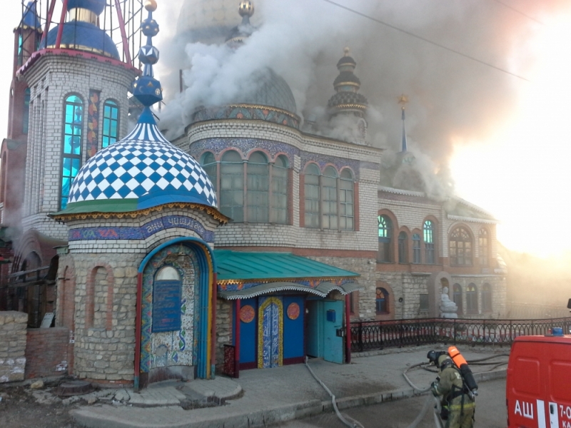 Следственный комитет начал проверку по факту пожара в Храме всех религий