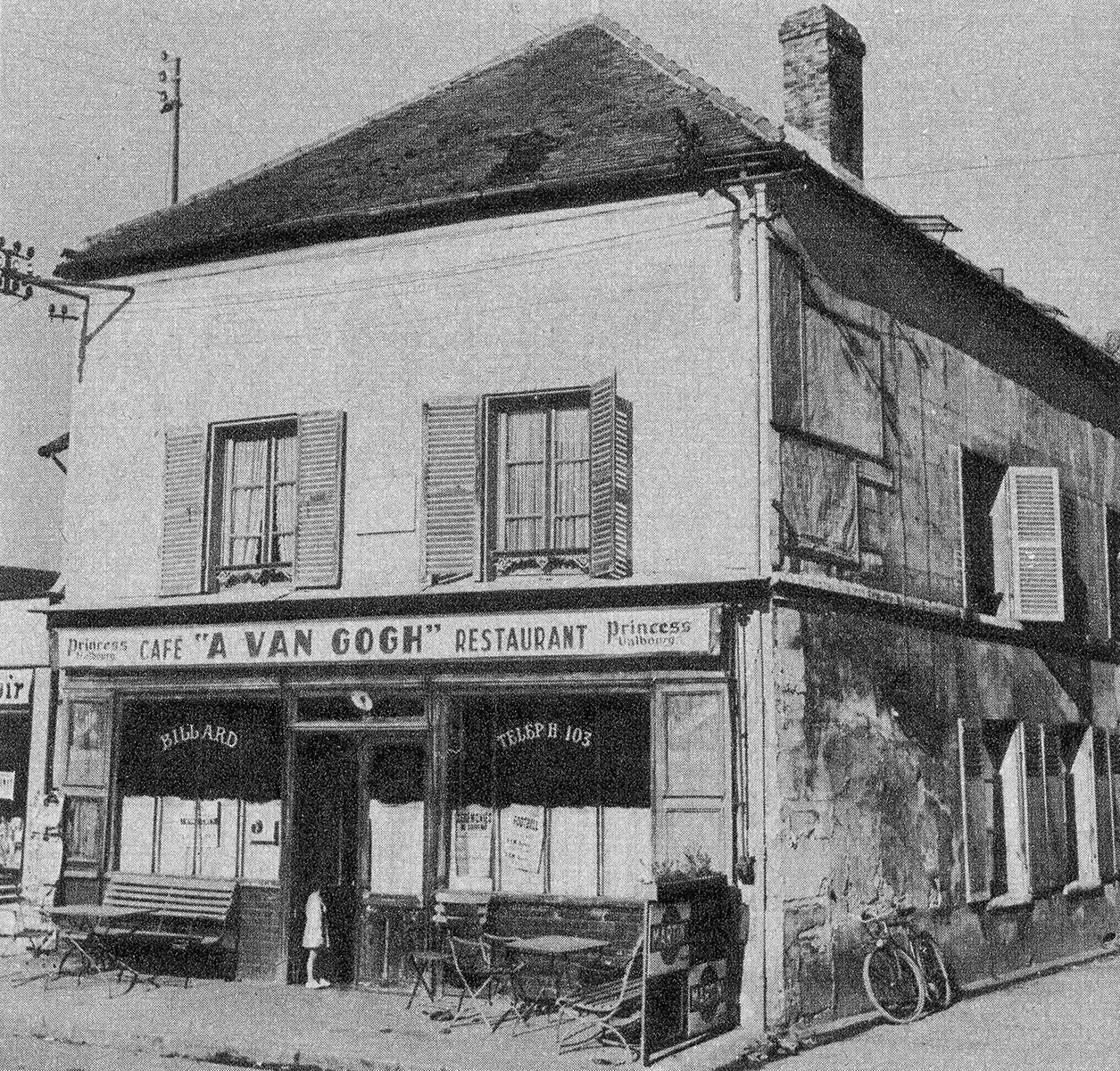 Бывший Cafe de la Mairie, на чердаке которого жил Ван Гог, Сен-Реми, Франция, 1955 год