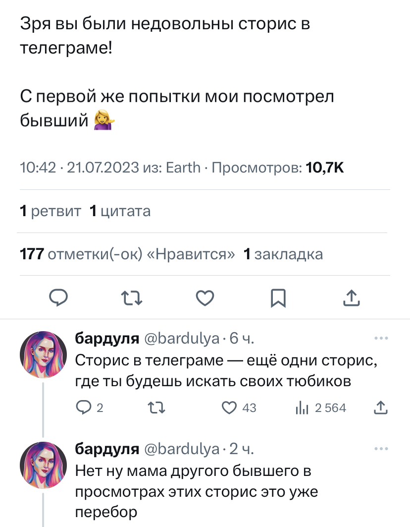 Twitter (заблокирован на территории России)