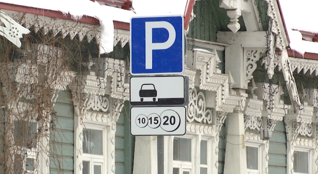 РБК Пермь