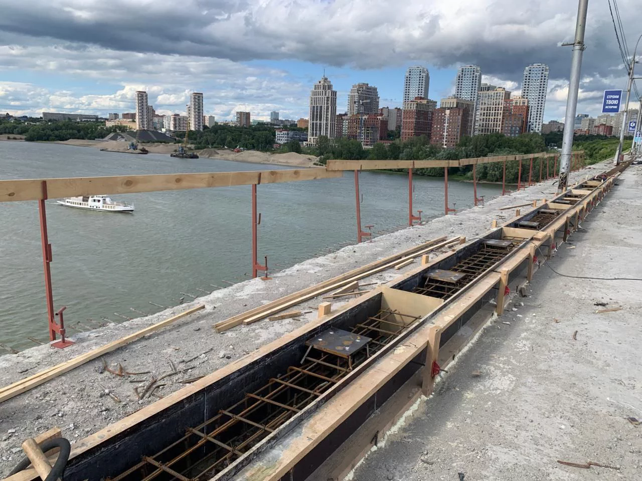 мэрия Новосибирска