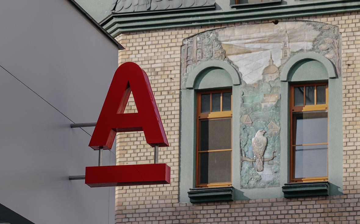 Альфа-банк попросил суд взыскать более  ₽4,4 млрд с ГТЛК