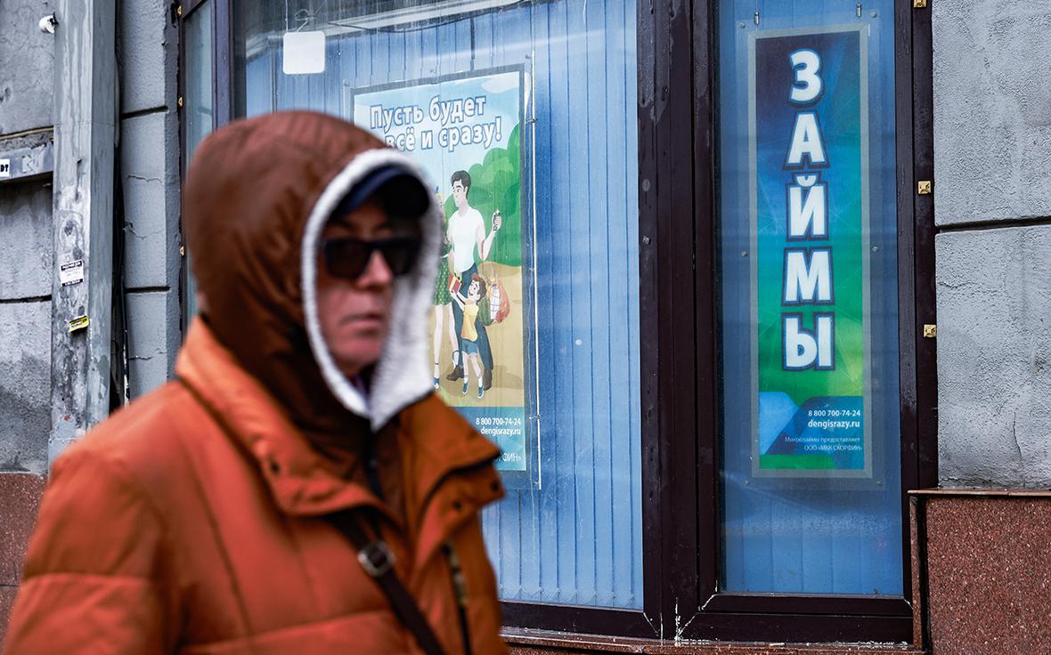 В Банке России назвали причины отказа от запрета МФО