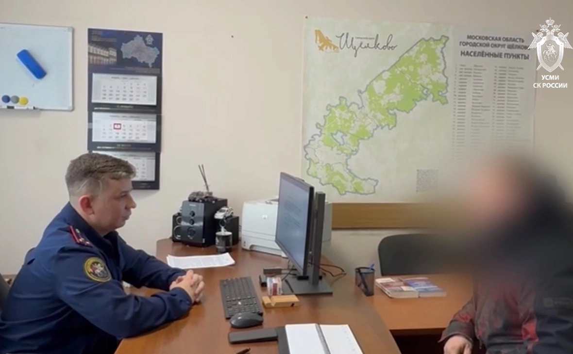 ГСУ СК России по Московской области