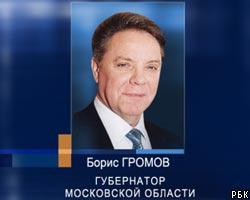 Б.Громов: Организаторам митинга в Химках грозит срок