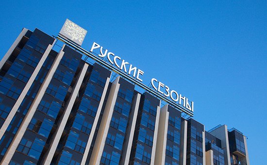 Следствие закрыло уголовное дело экс-главы отеля «Русские сезоны» в Сочи