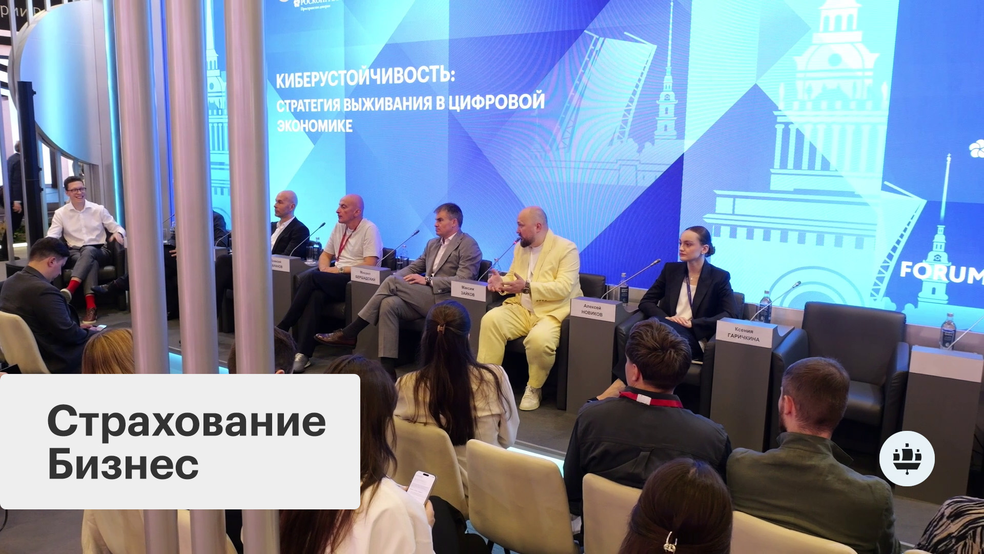 Киберустойчивость: стратегия выживания в цифровой экономике