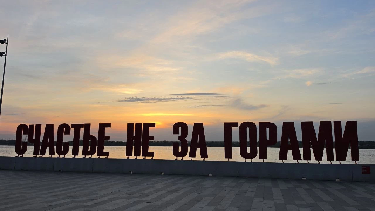 РБК Пермь