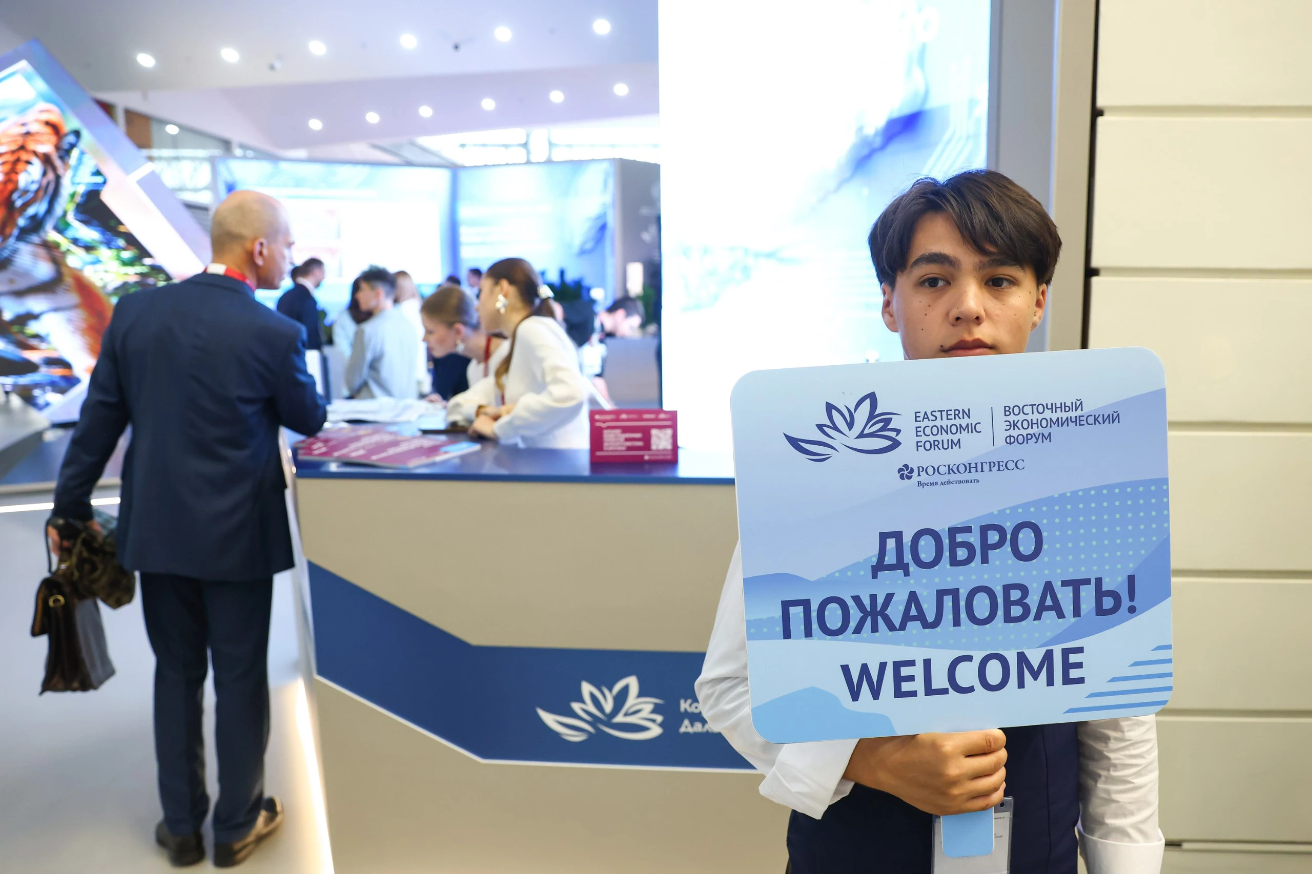 Сергей Лукин, Фотобанк Росконгресс