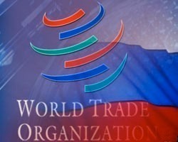 Ратификация Протокола о вступлении России в ВТО должна состояться 10 июля