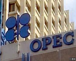 Президент ОПЕК прогнозирует снижение цен на нефть