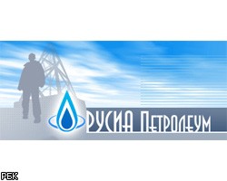 Оператор Ковыкты "РУСИА Петролеум" банкротится