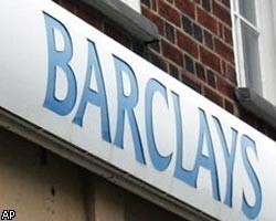 Прибыль Barclays выросла за январь-сентябрь до €3,7 млрд