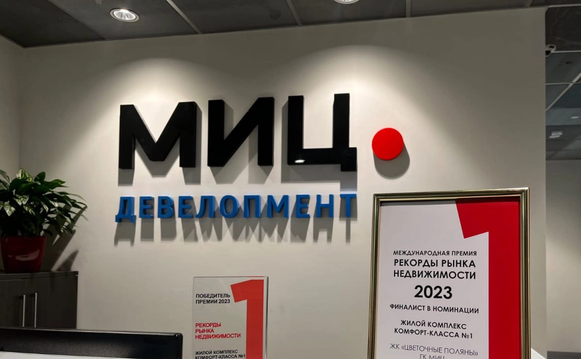 gk_mic_ru / Telegram