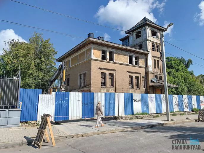 «Страна Калининград»