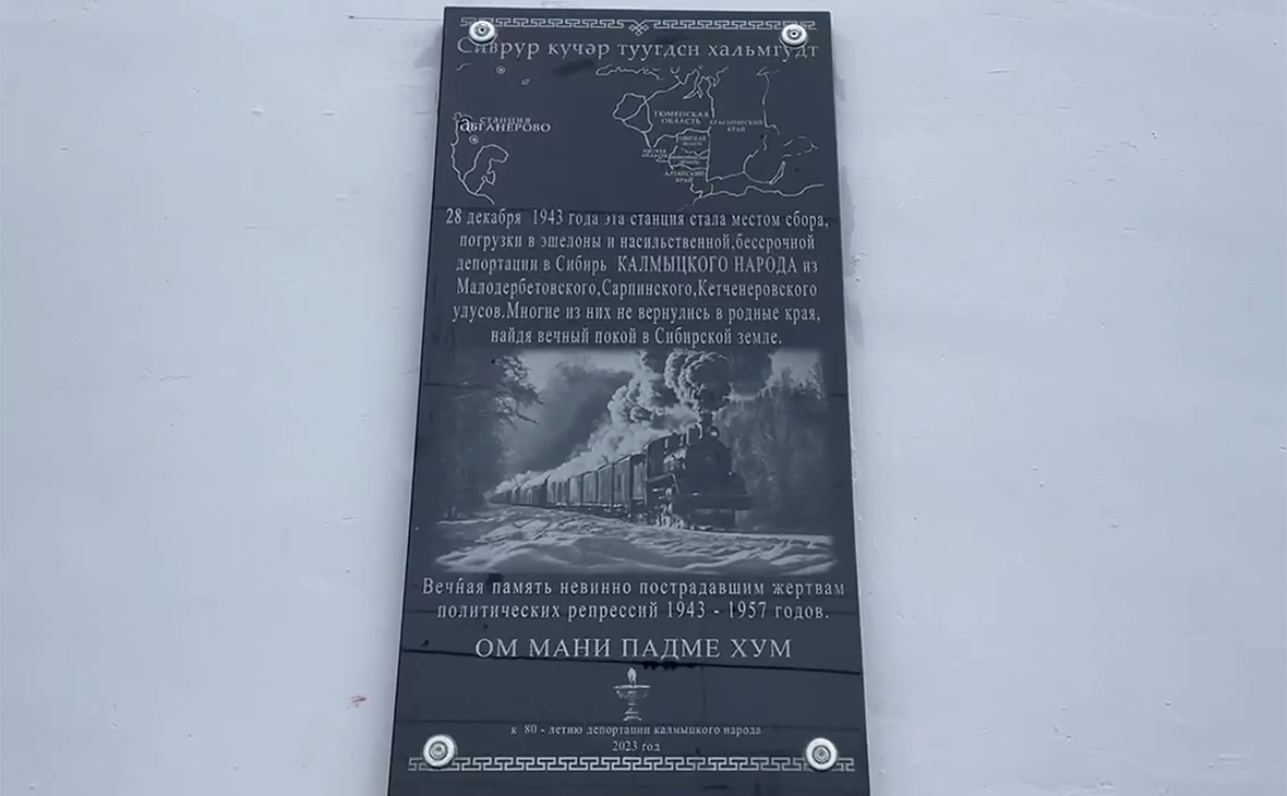 Администрация Малодербетовского РМО РК / VK