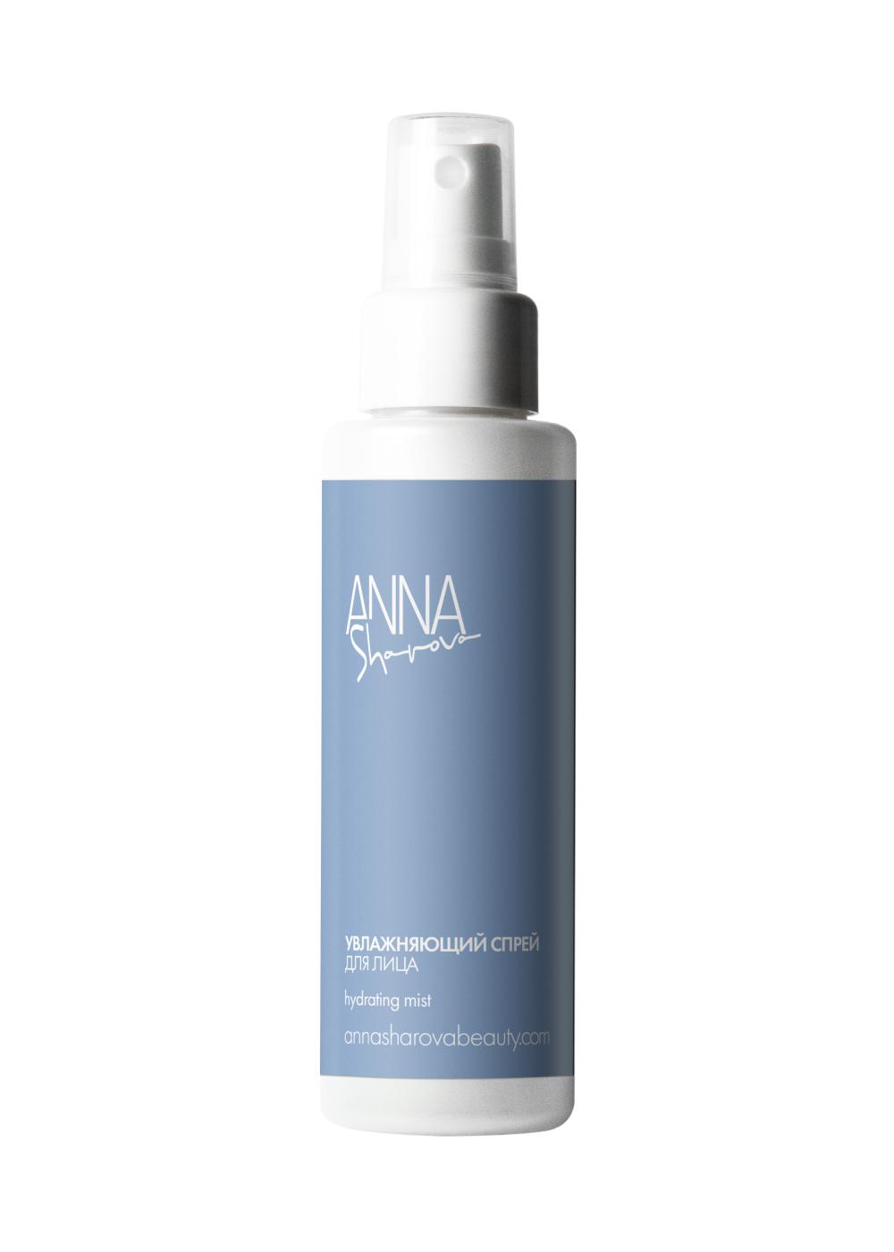 Увлажняющий спрей для лица, Anna Sharova, 530 руб. (annasharovabeauty.com)