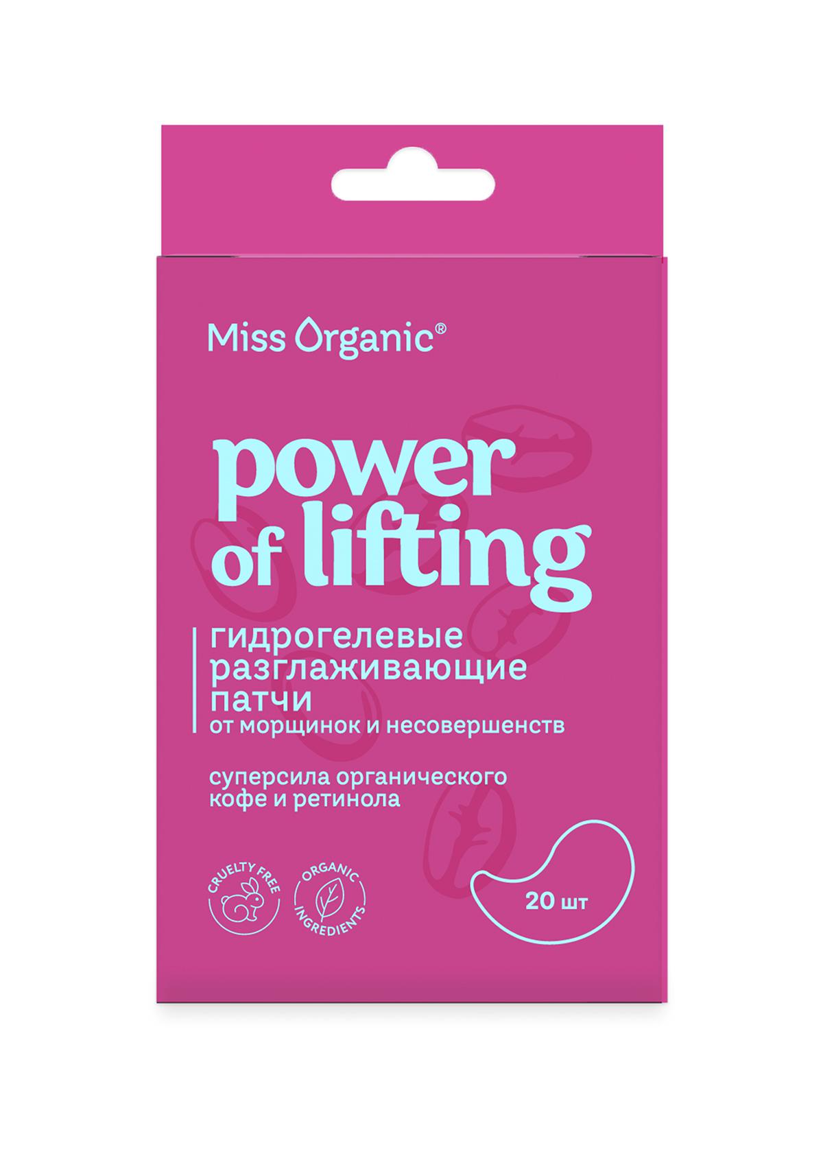 Лифтинг-патчи для зоны вокруг глаз Power of Lifting, Miss Organic, 262 руб. («Глобус»)