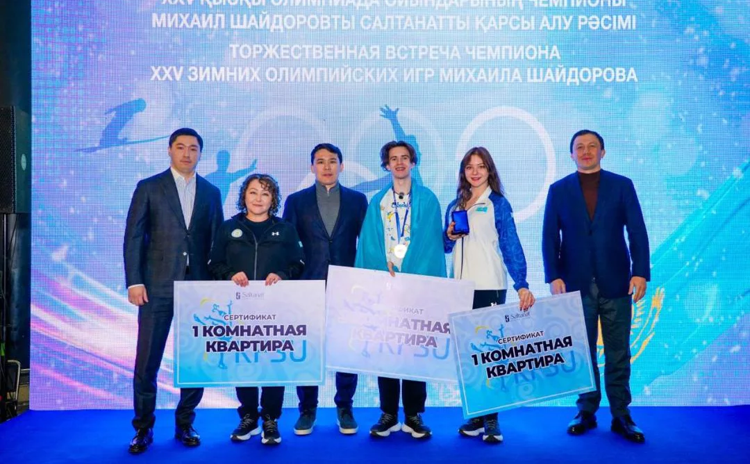 акимат Астаны