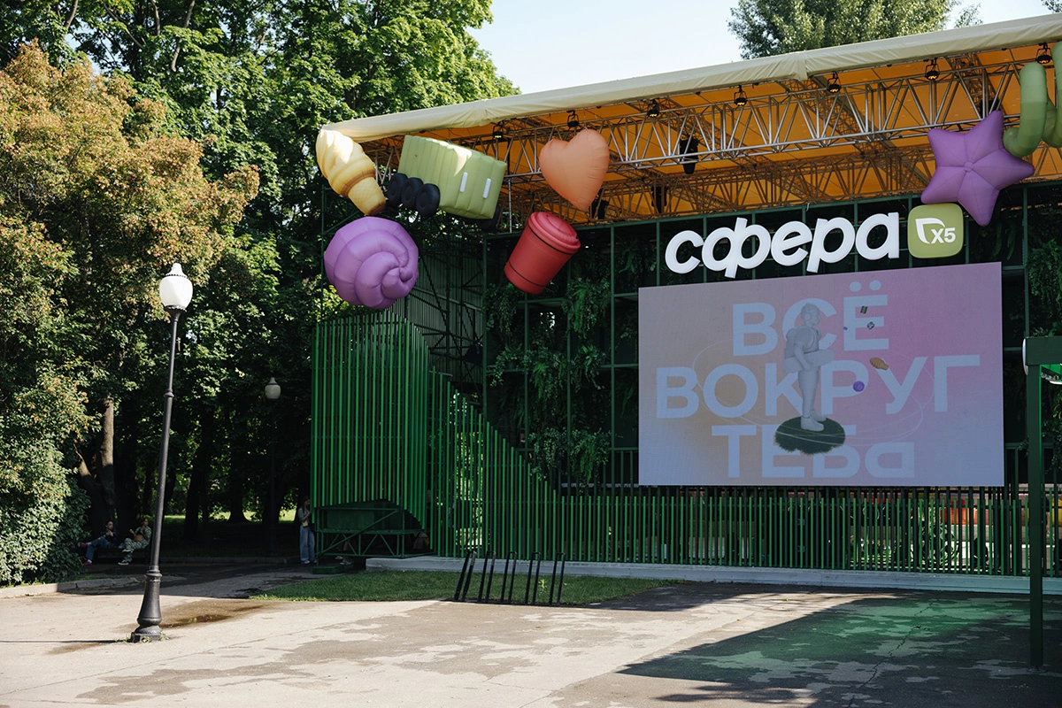 В Парке Горького вновь открылось пространство с коворкингом