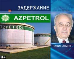 Арестован глава крупнейшей нефтяной компании Азербайджана