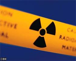В России найдена партия радиоактивного металла 
