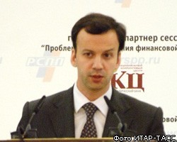 А.Дворкович: Инфляция по итогам 2010г. составит 6-7%