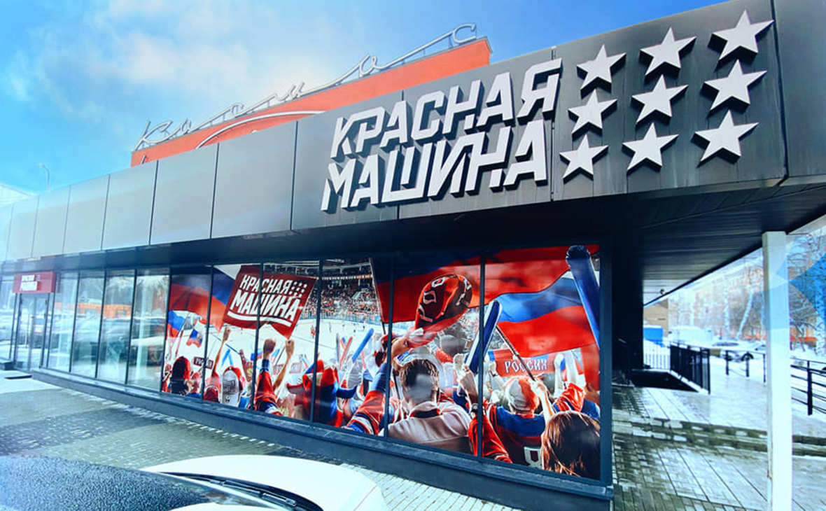 Хоккейный Магазин Нижний Новгород