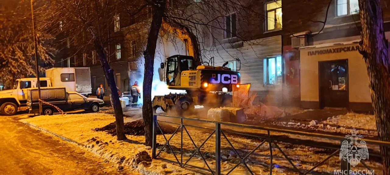 ГУ МЧС РФ по Новосибирской области